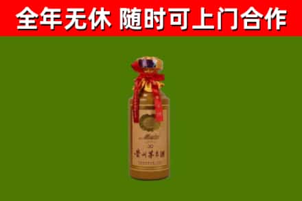迁西烟酒回收30年茅台酒.jpg