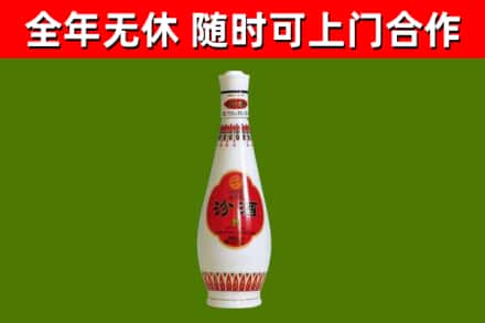 迁西烟酒回收瓷瓶汾酒.jpg
