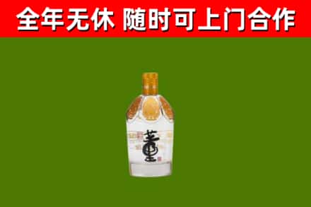 迁西烟酒回收董酒.jpg