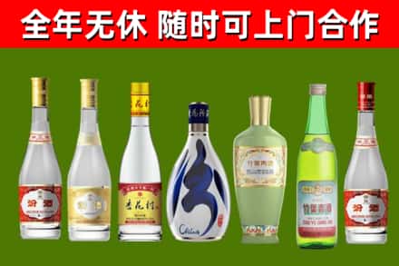 迁西烟酒回收汾酒系列.jpg