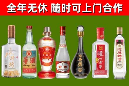 迁西烟酒回收名酒系列.jpg